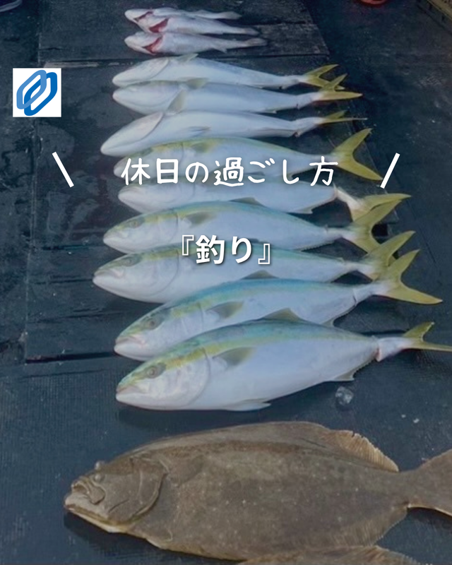 ＼ 休日の過ごし方 ／